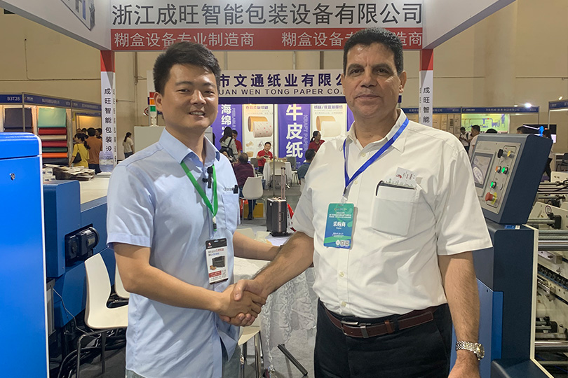 PFP EXPO Printing Южный Китай 3-6 марта 2025 г. Гуанчжоу 