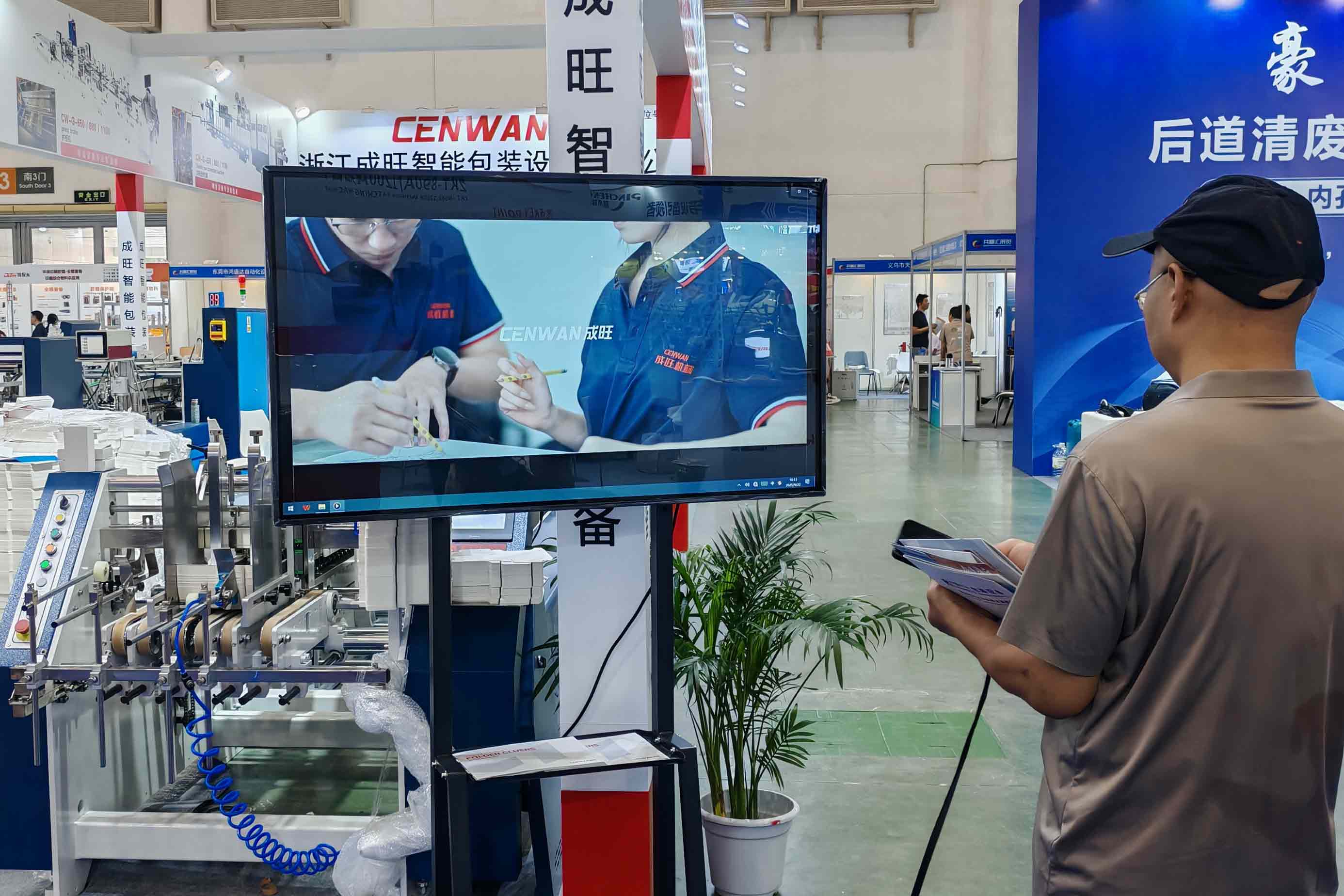 CXPE 2025 Китай 21-23 сентября СЯМЭНЬ