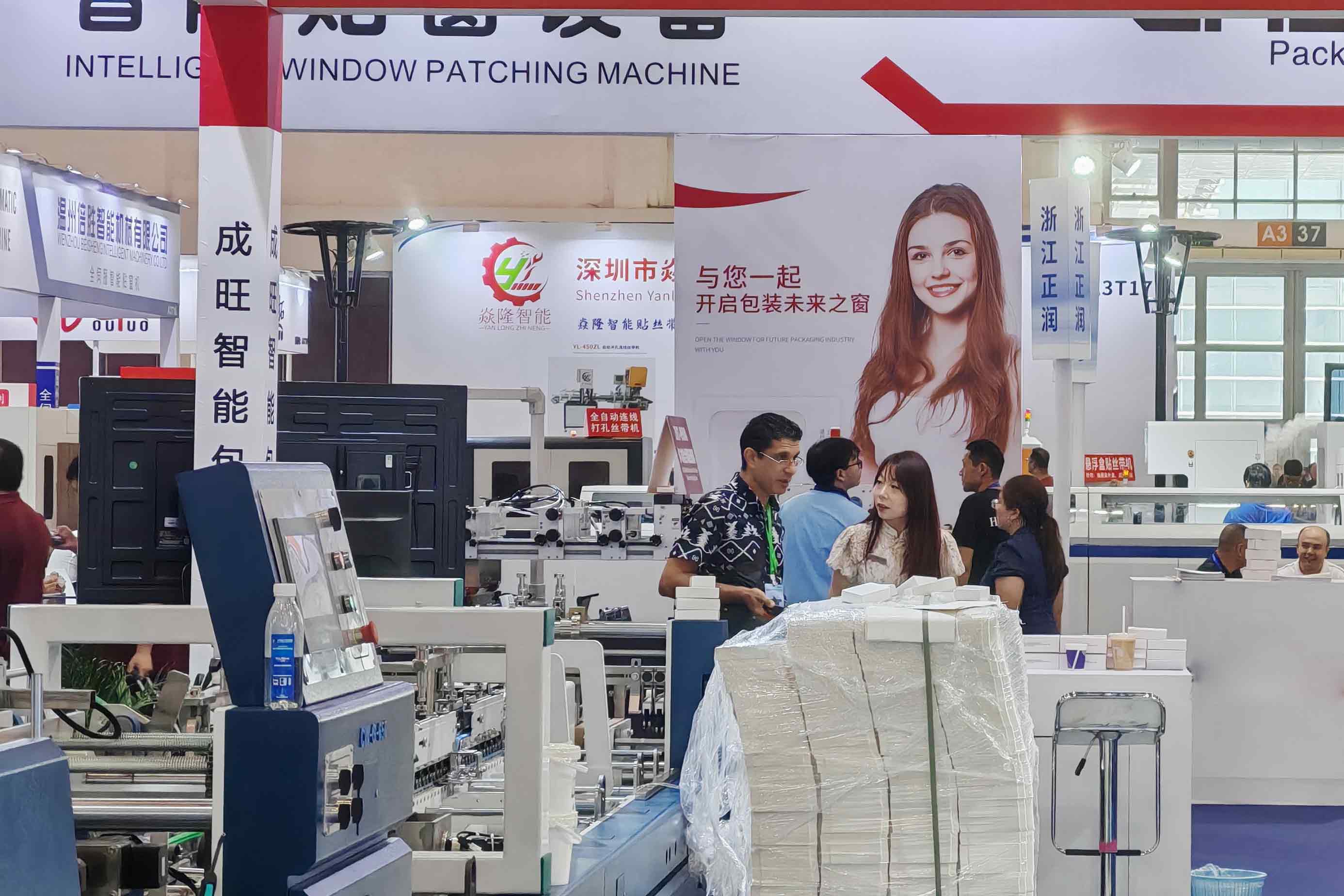 CXPE 2025 Китай 21-23 сентября СЯМЭНЬ