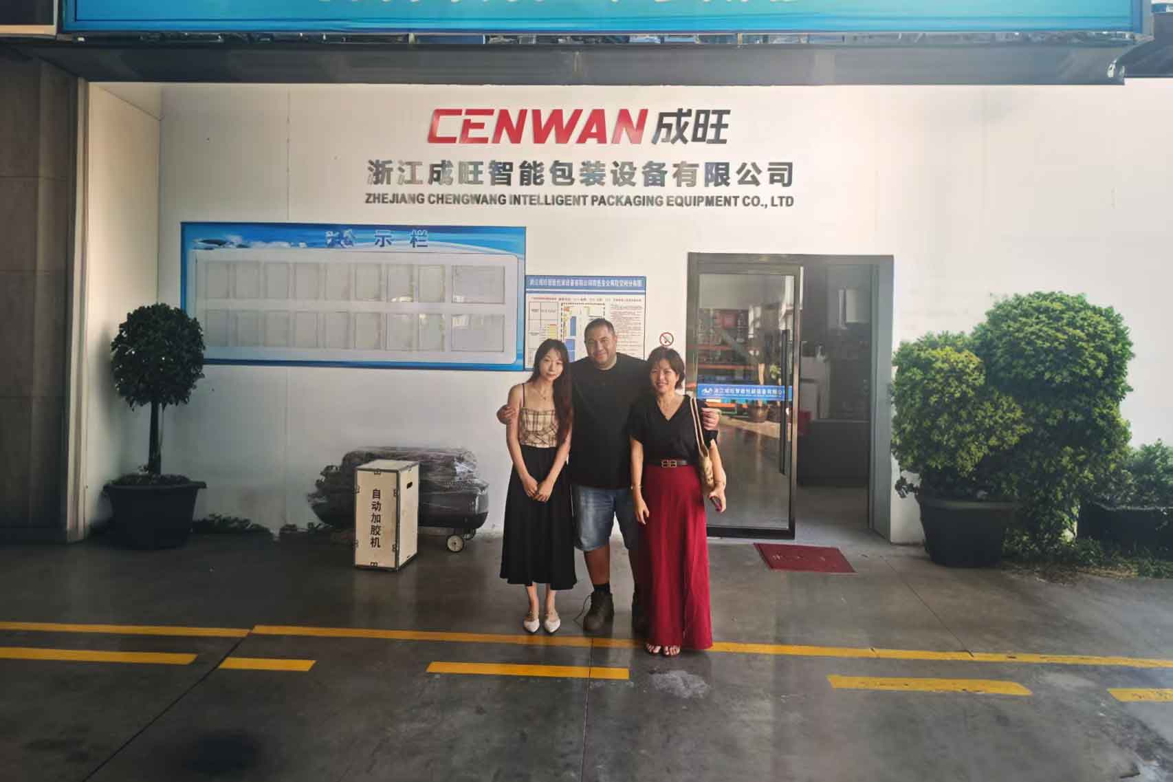 Клиенты из Египта посещают CENWAN